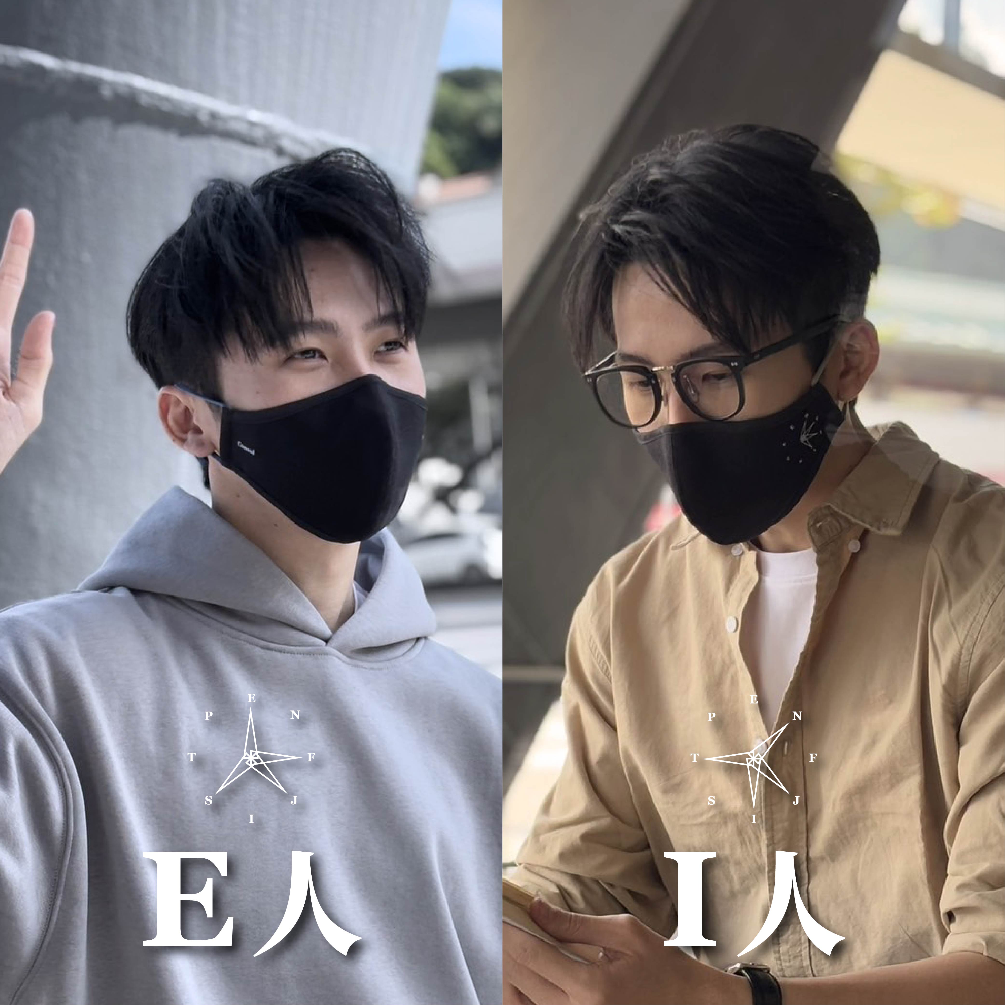 MBTI 16型人格 | 客製化口罩禮盒